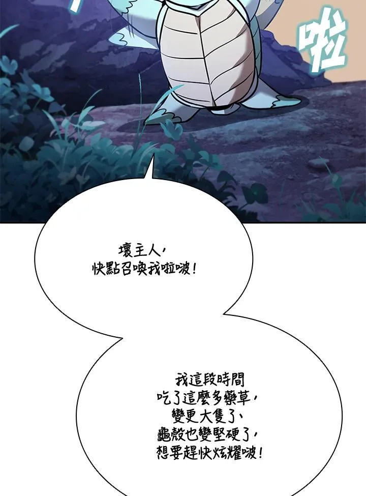 第132话105
