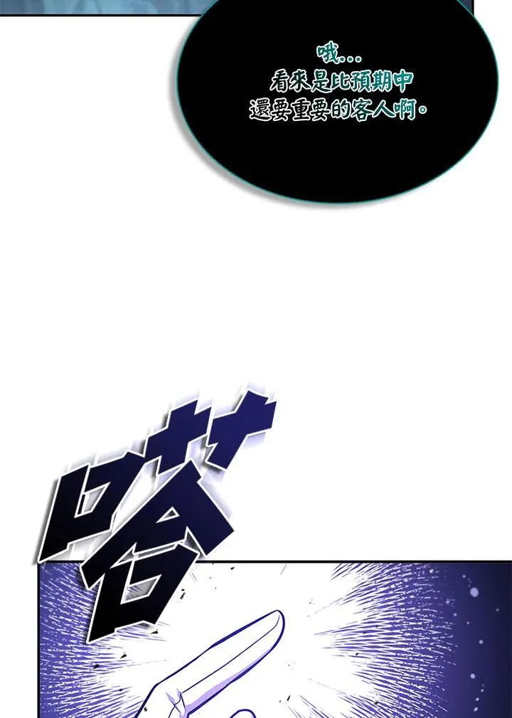 第133话17