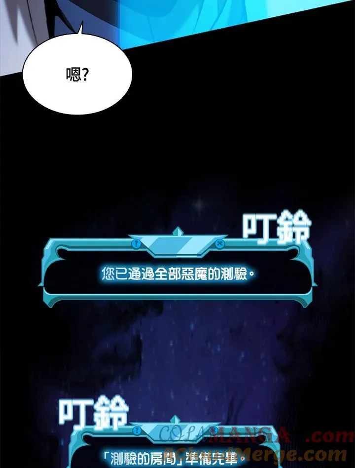 第132话28