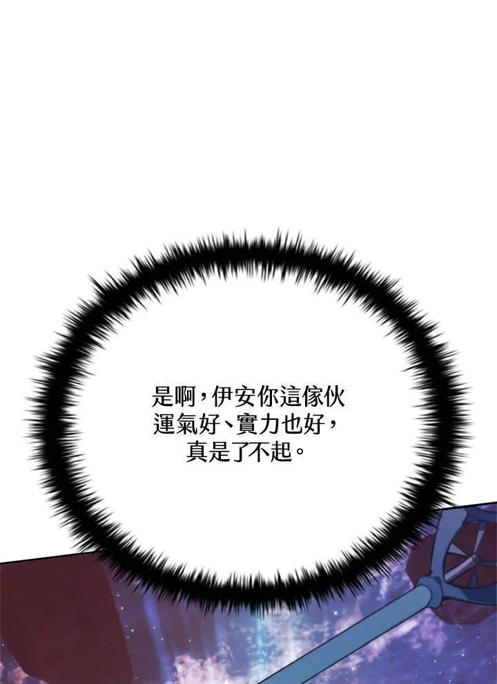 第133话39