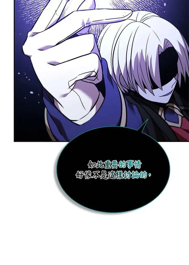 第133话18