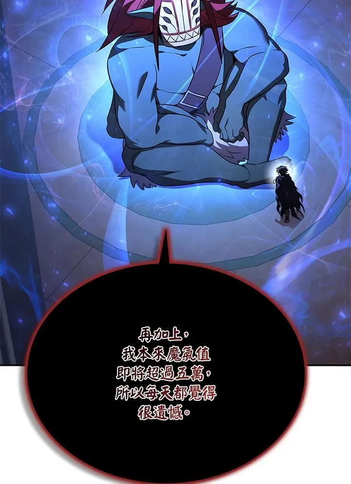 第131话61