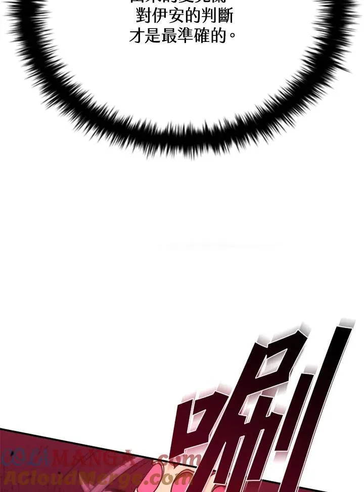 第132话56