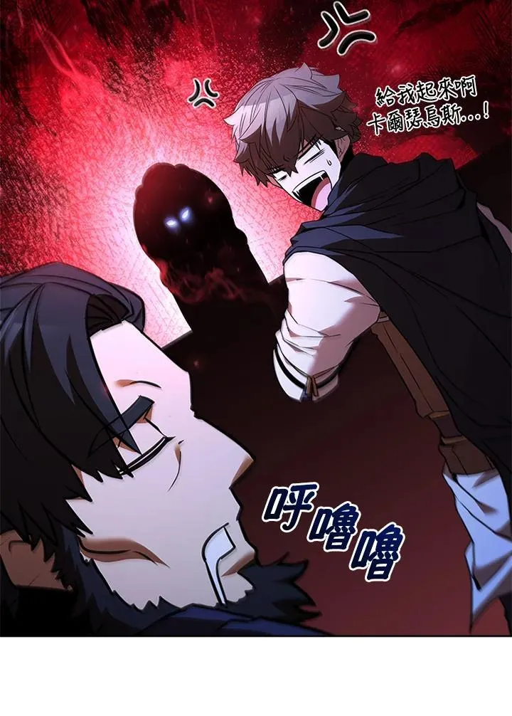 第133话143