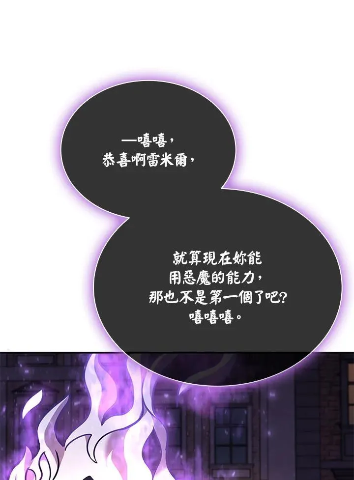 第132话47