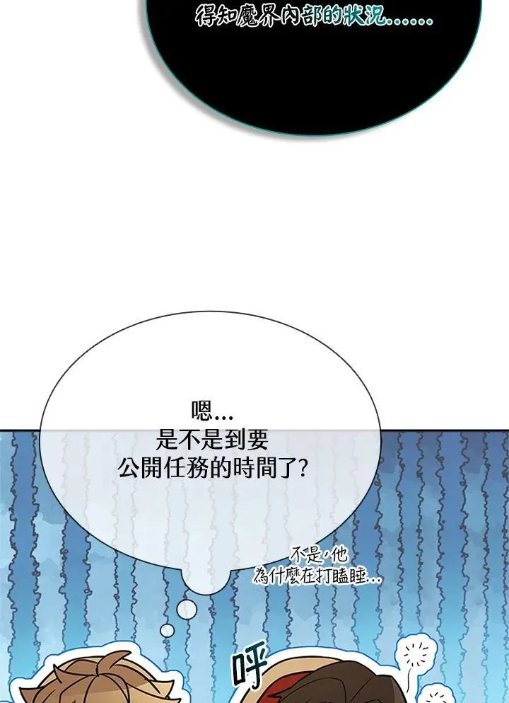 第133话83