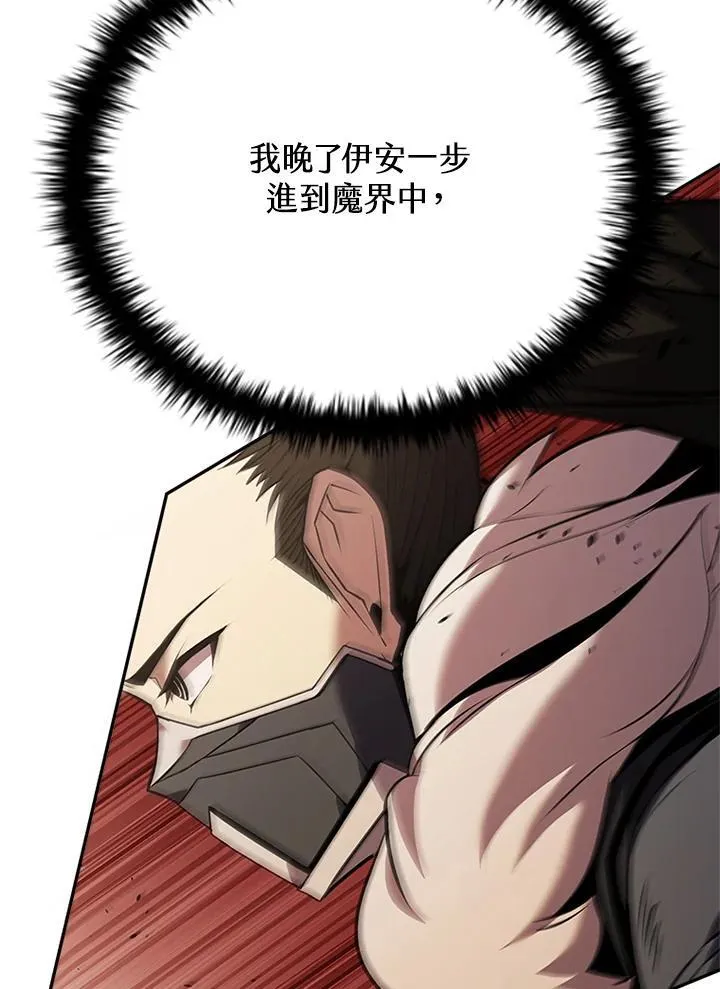 第133话47
