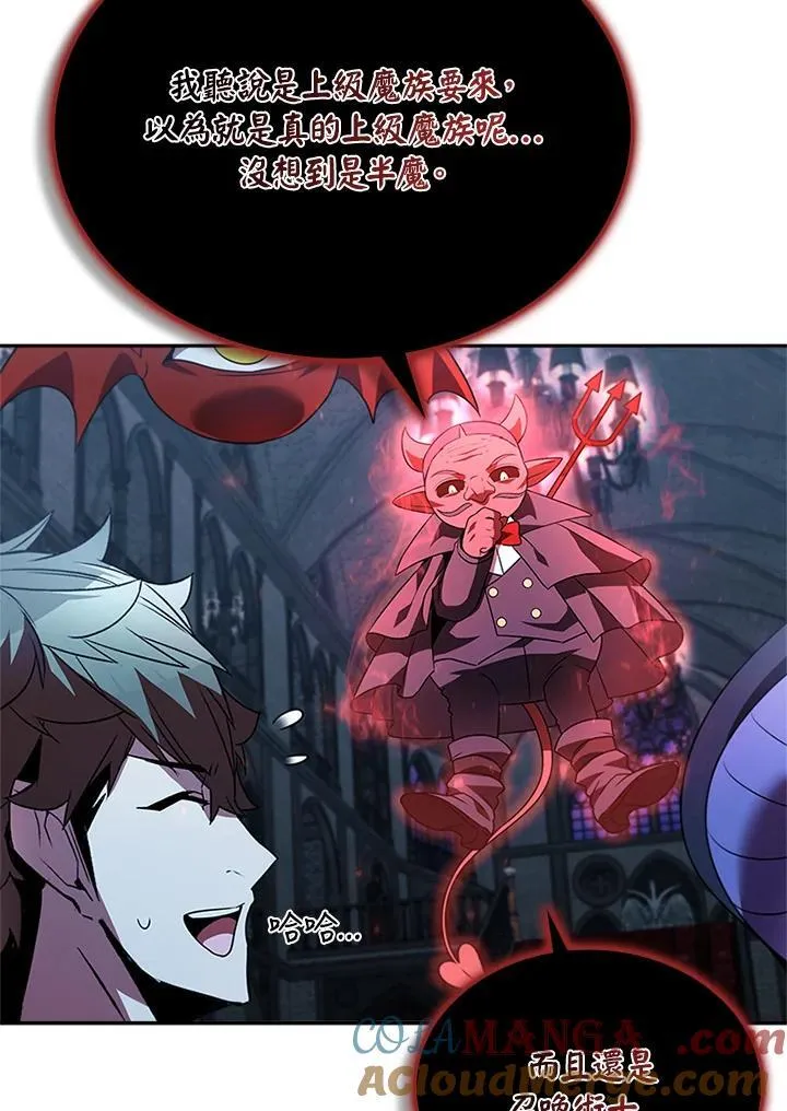 第134话84