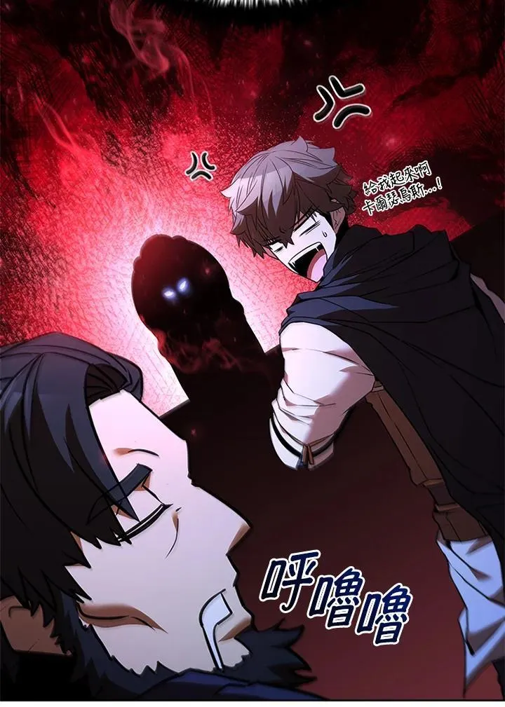 第134话9
