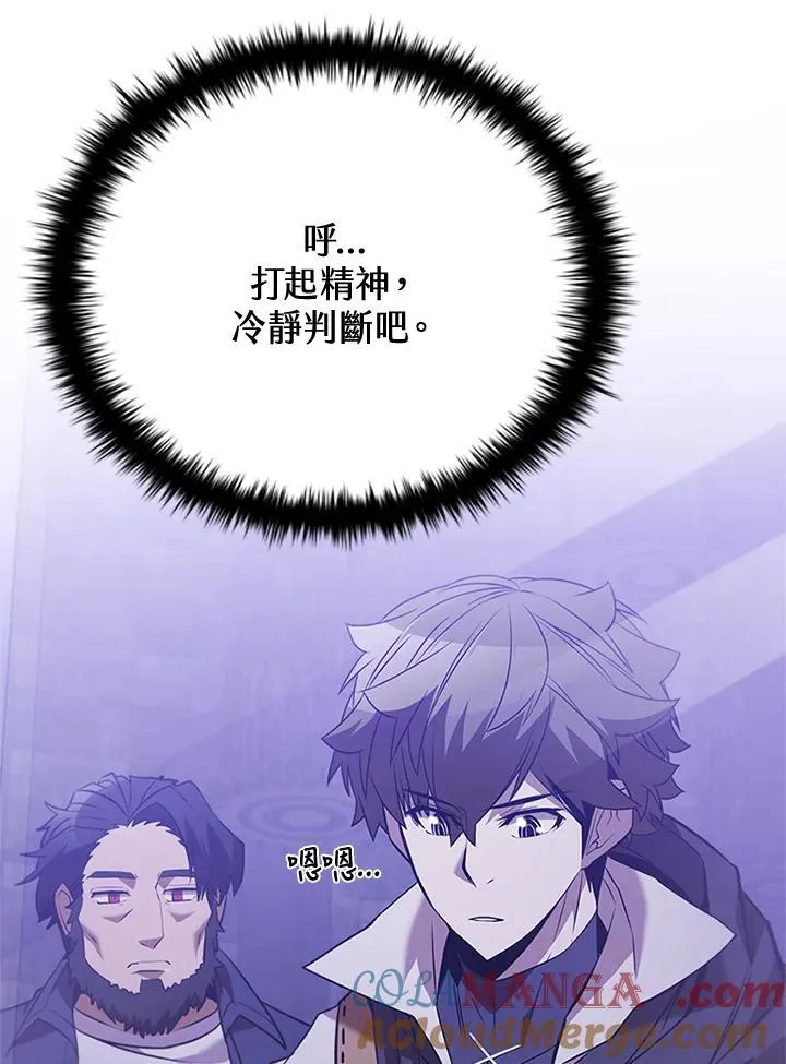 第135话40