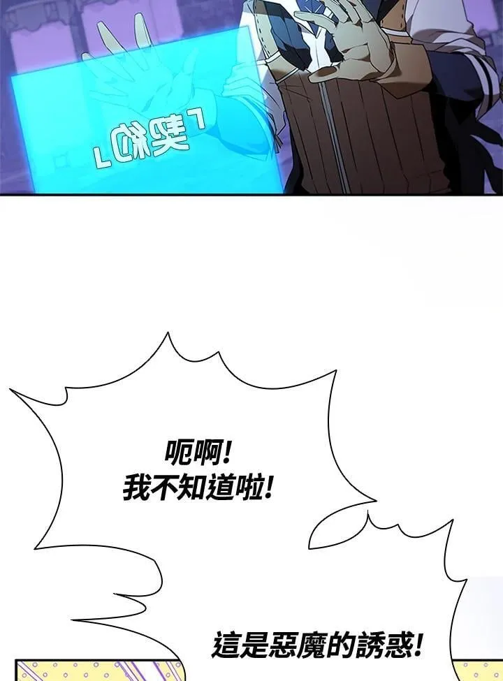 第135话38