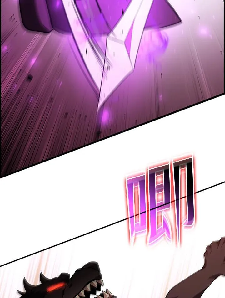 第133话55