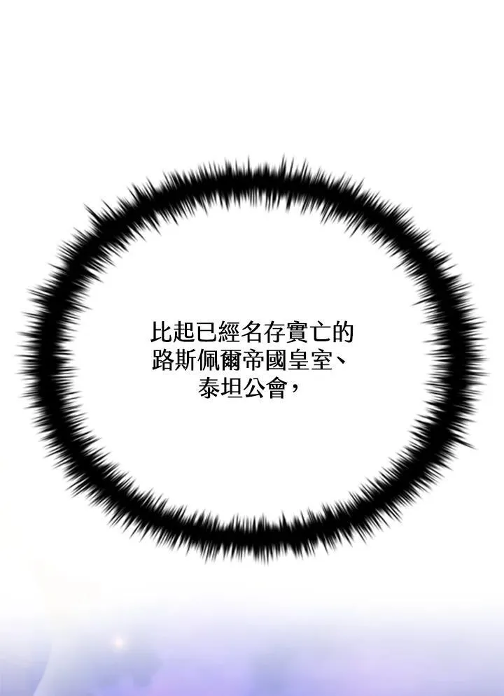第132话58