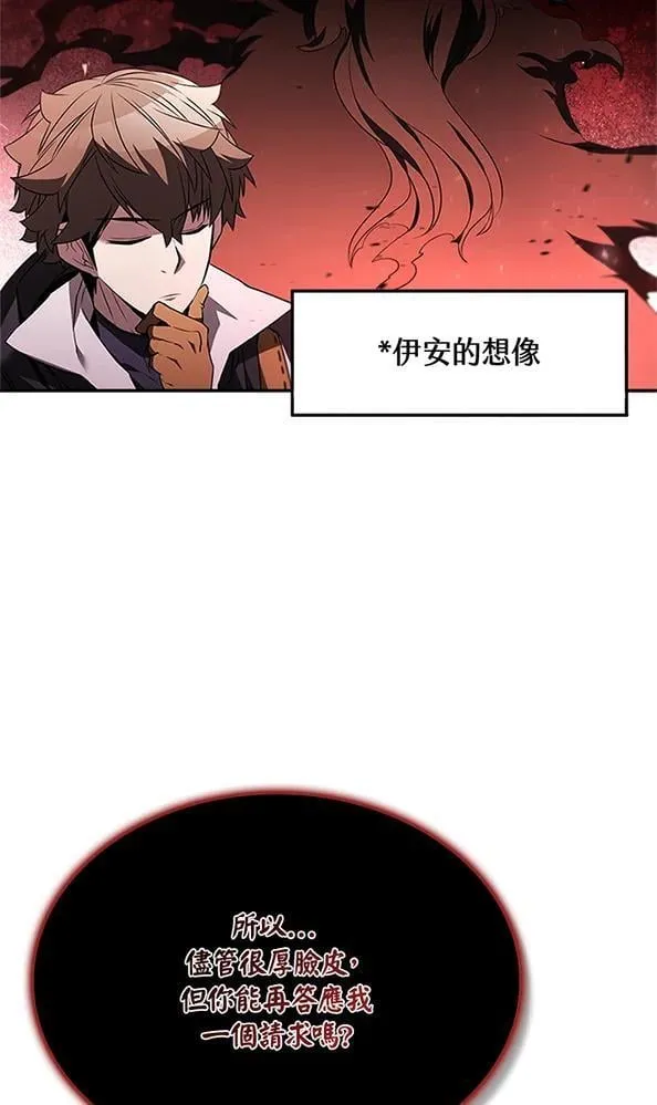 第131话45