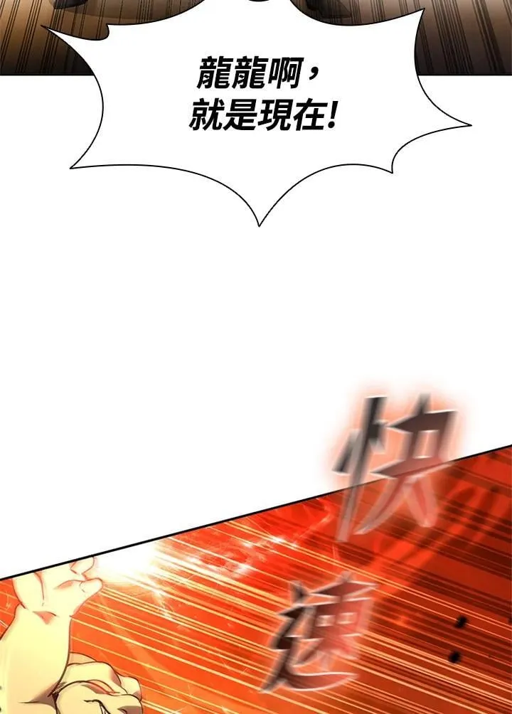 第135话97