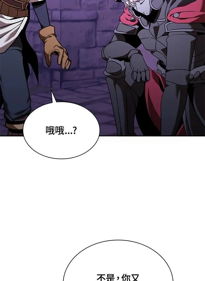 第132话73