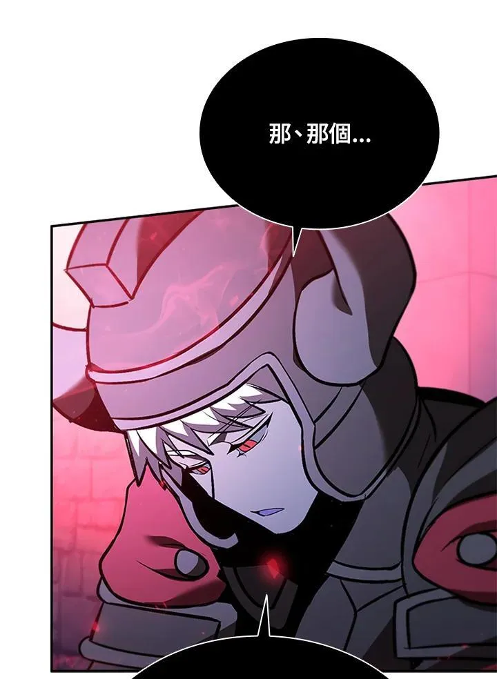 第132话75