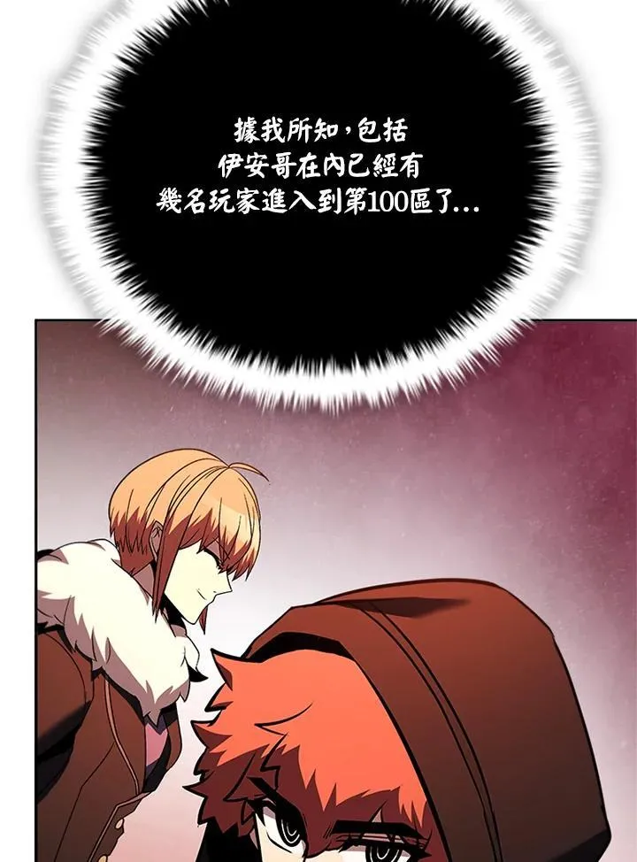 第135话119
