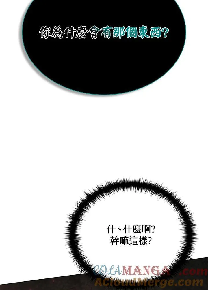 第133话140