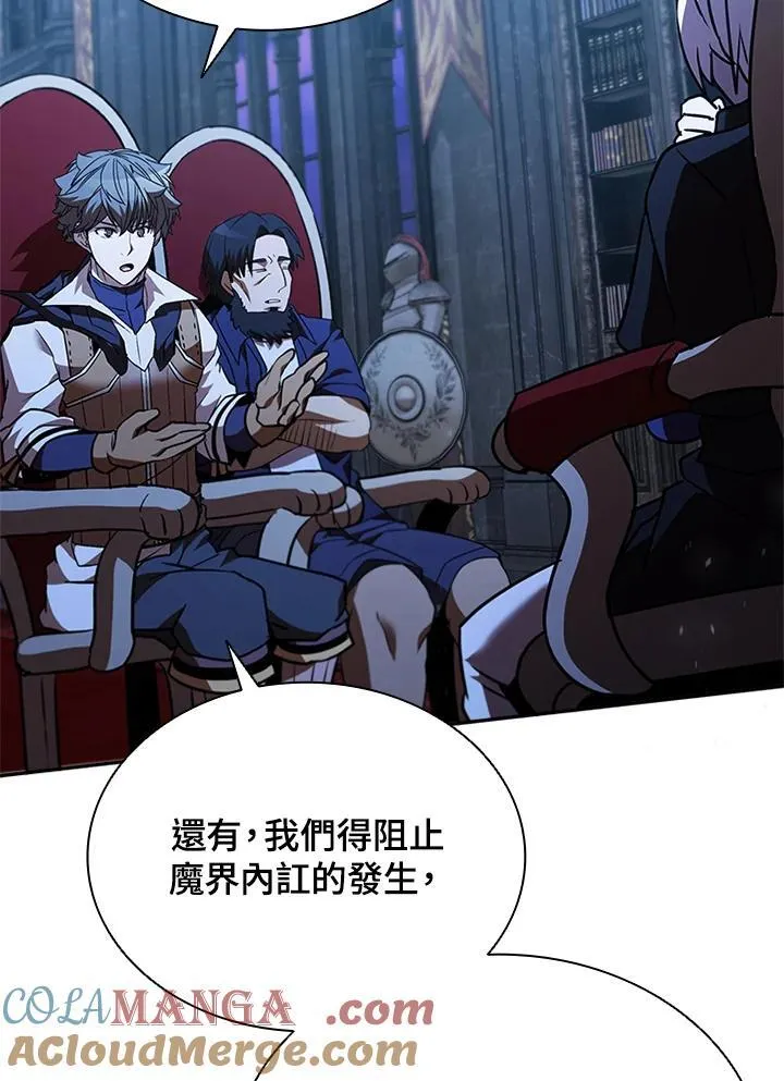 第133话80