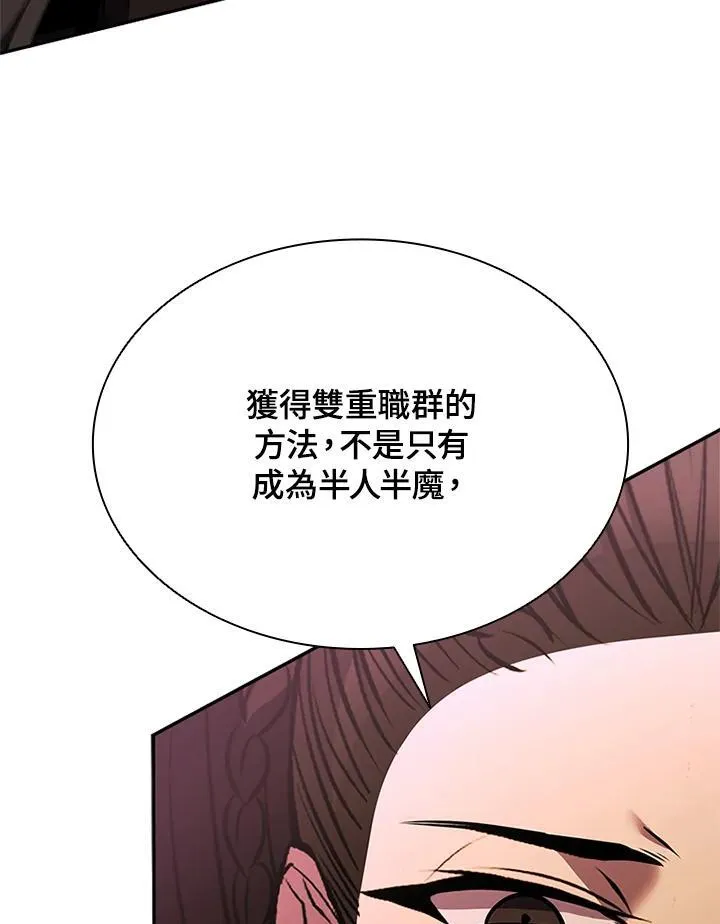 第133话37