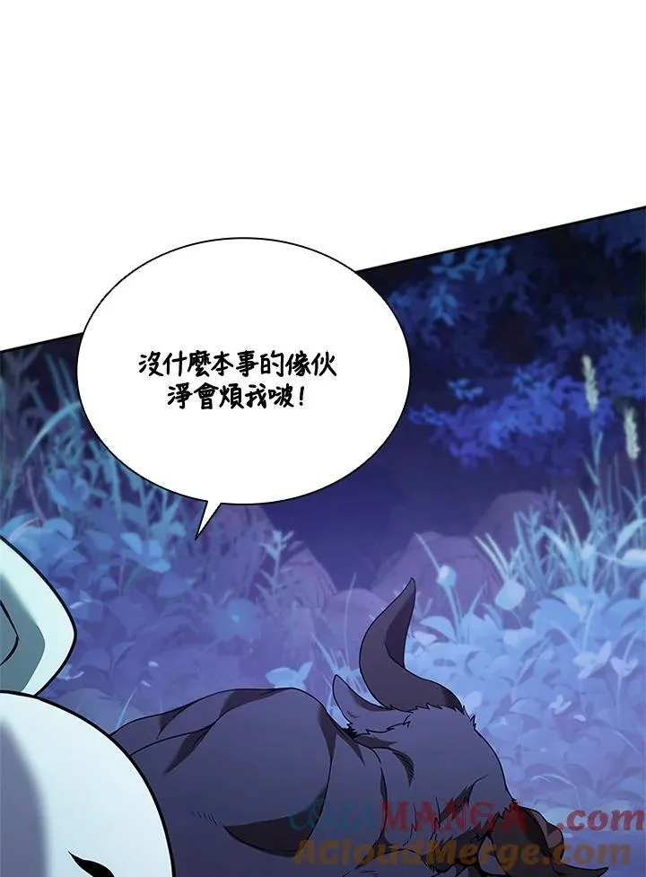 第132话112