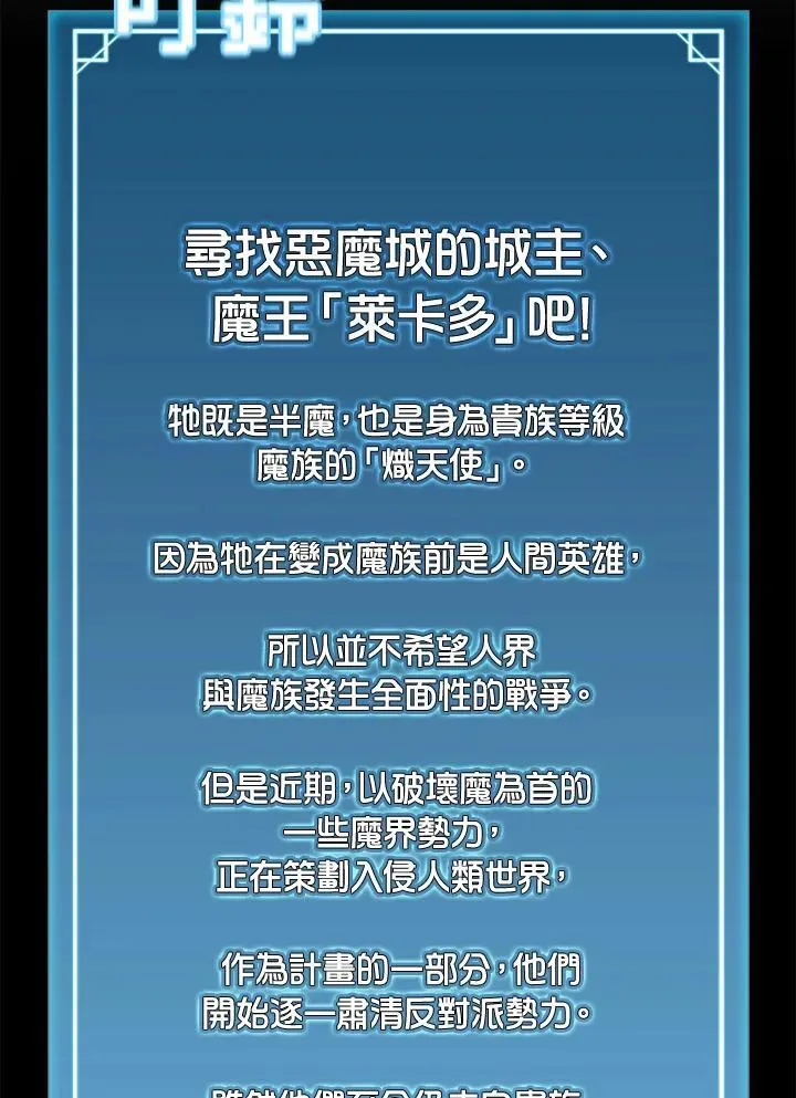 第133话87