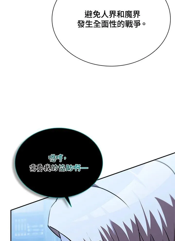第133话81