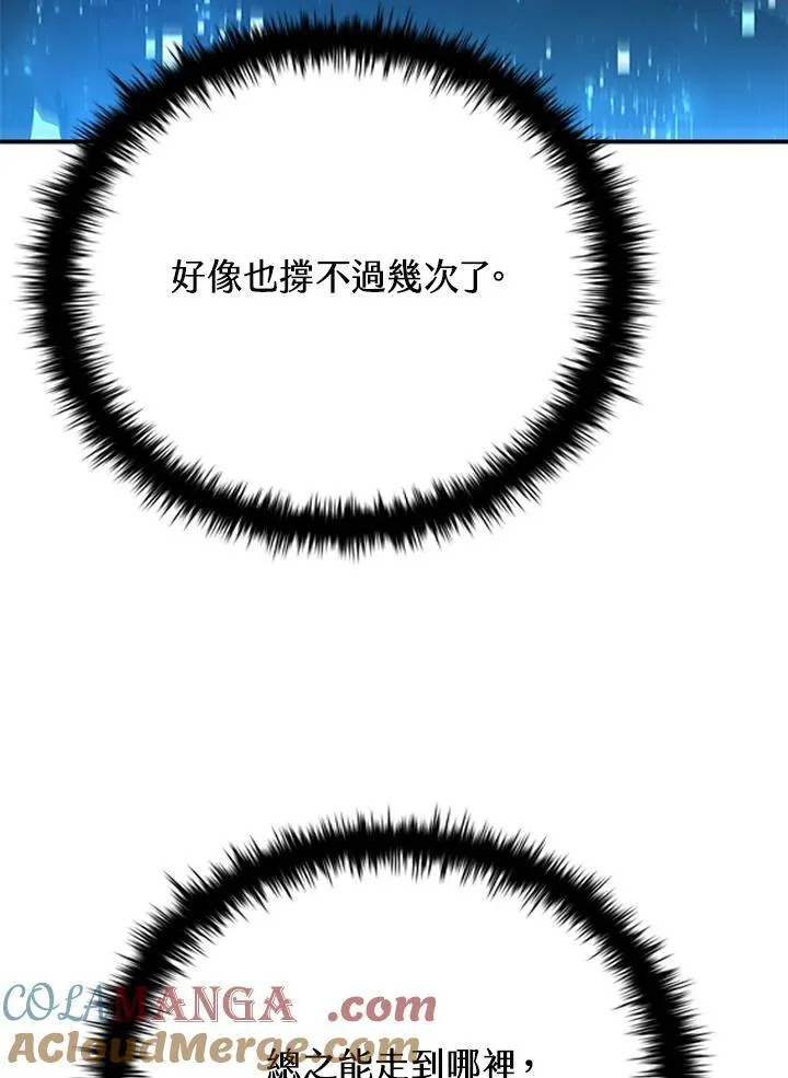 第132话24