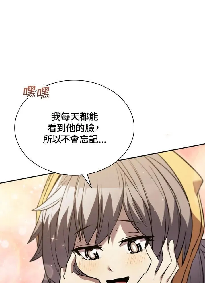 第131话93