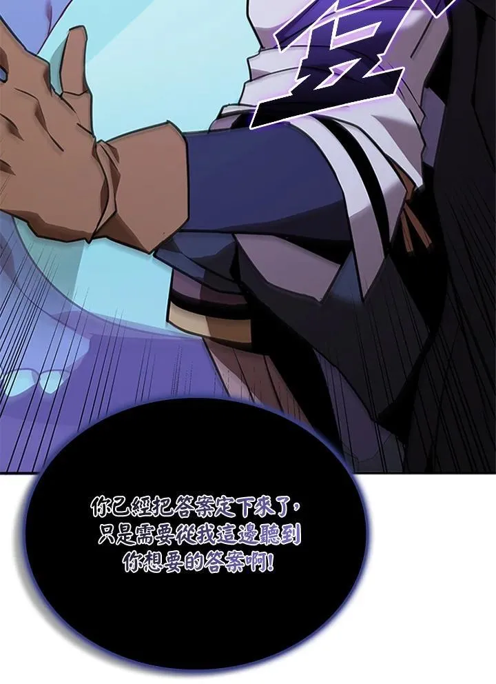 第135话55