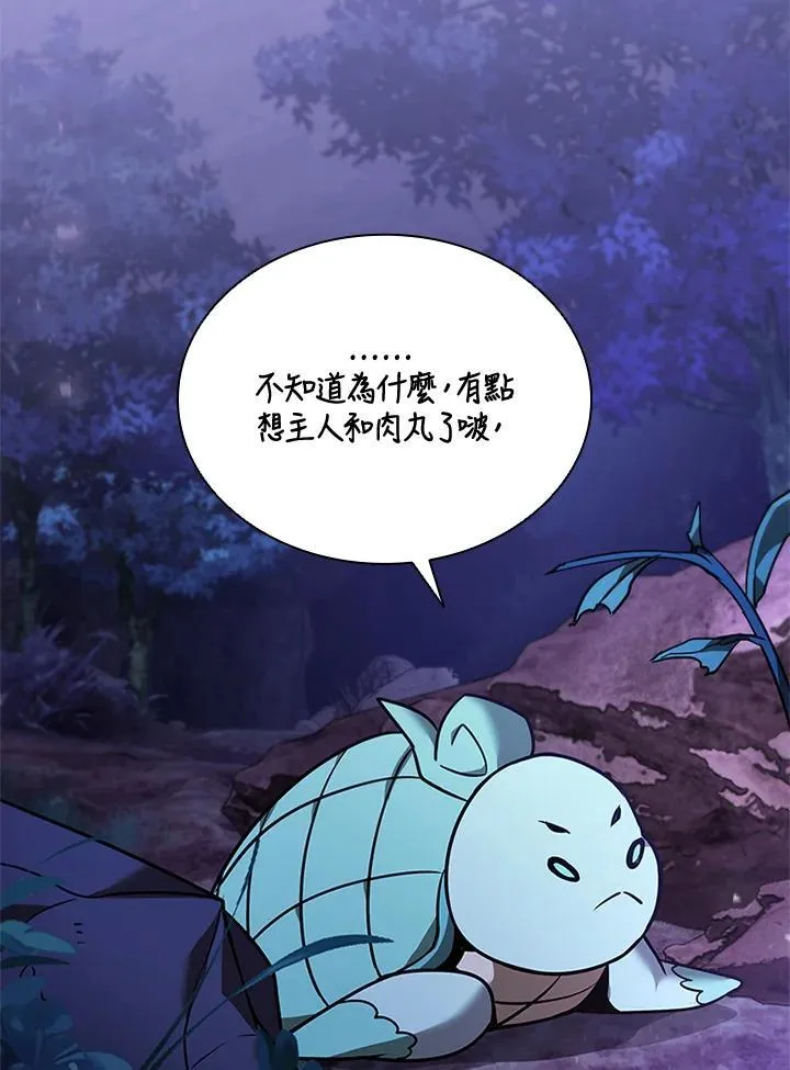 第132话101