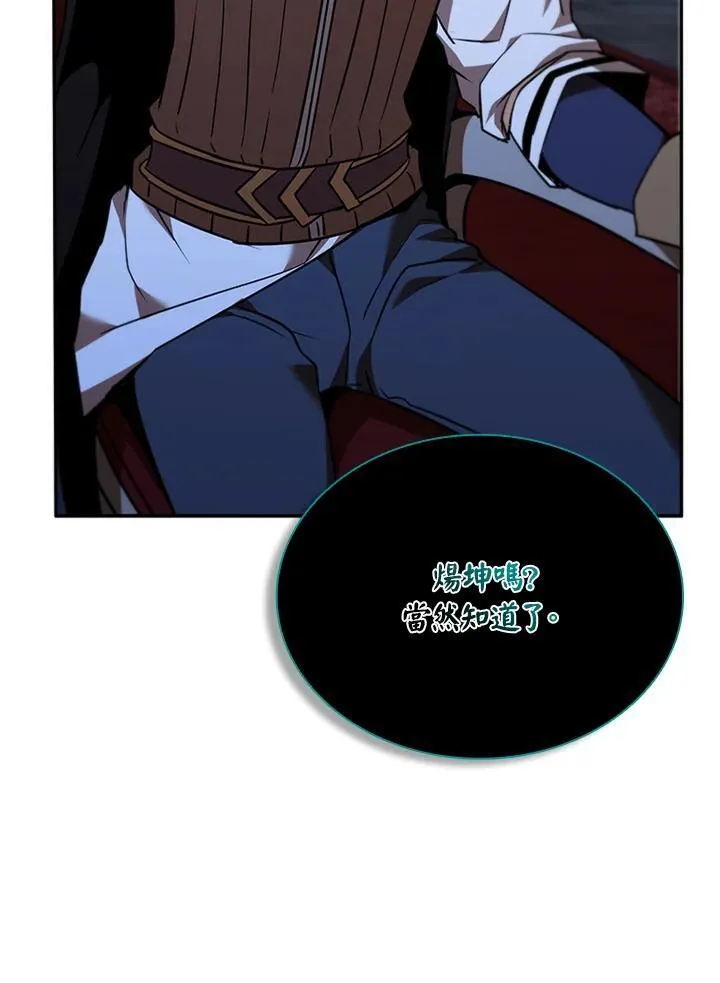 第133话105