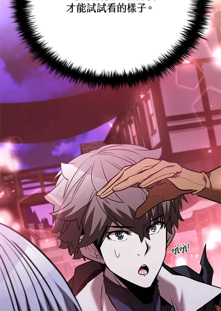 第134话66