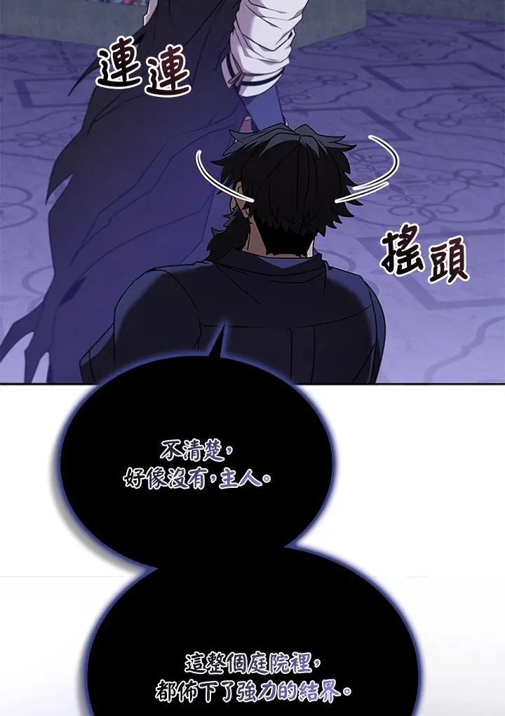 第133话3