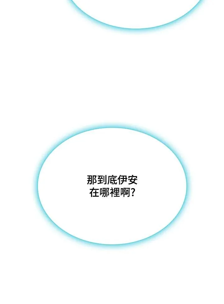 第132话42