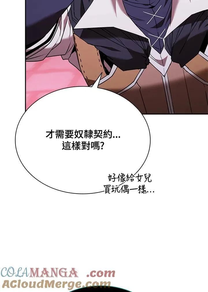 第134话72