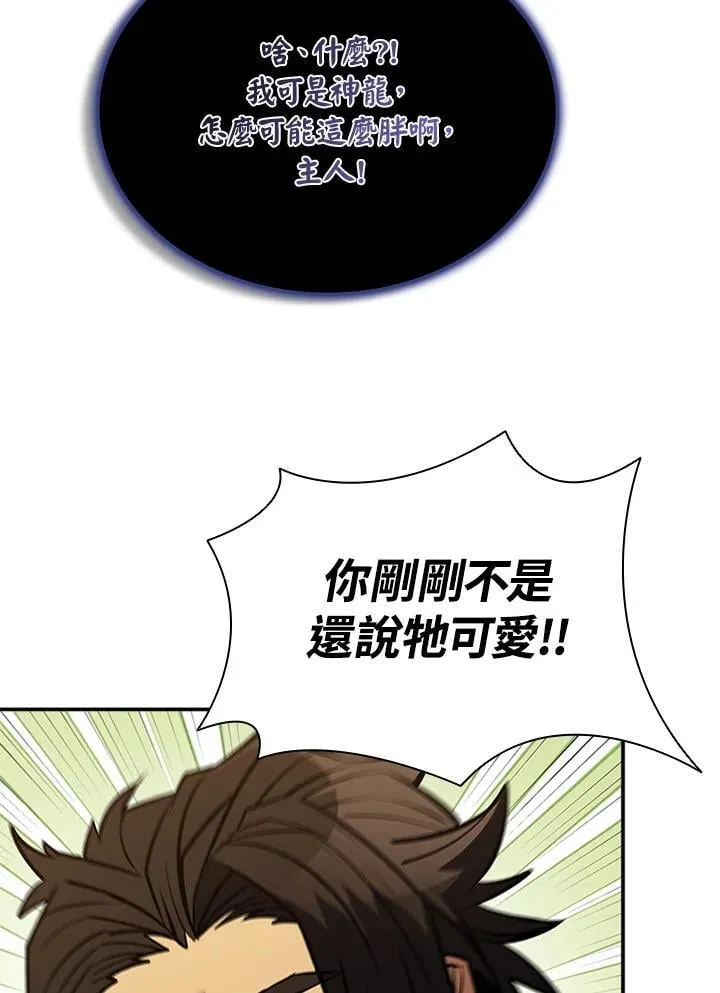第135话29