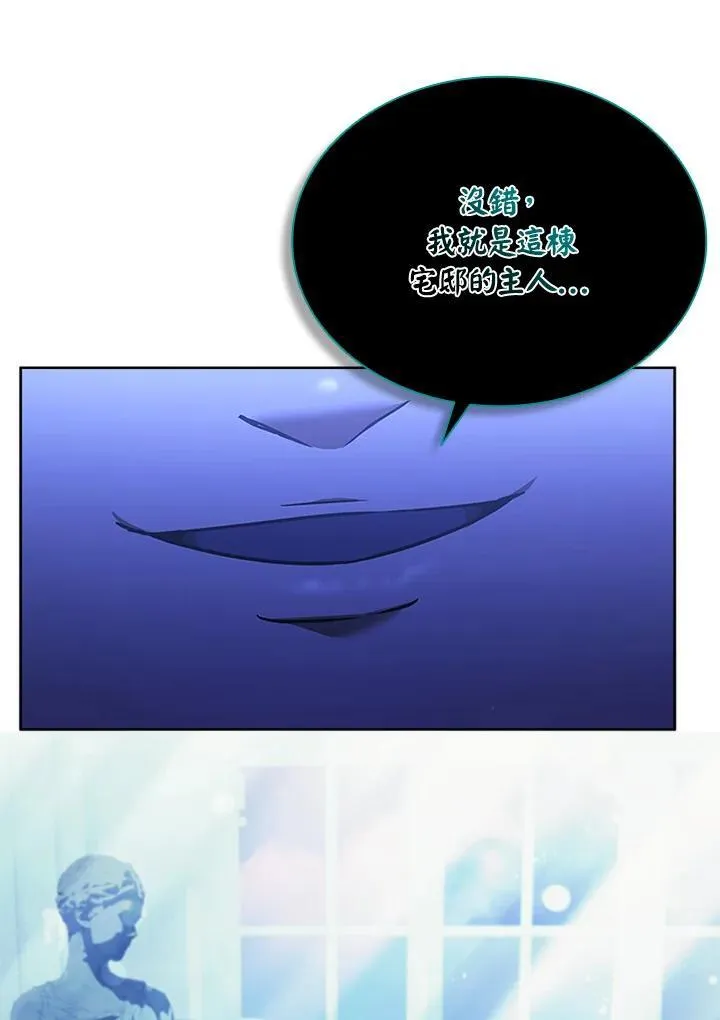 第133话11