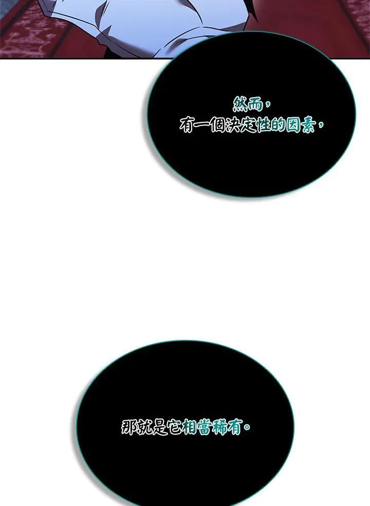 第134话23