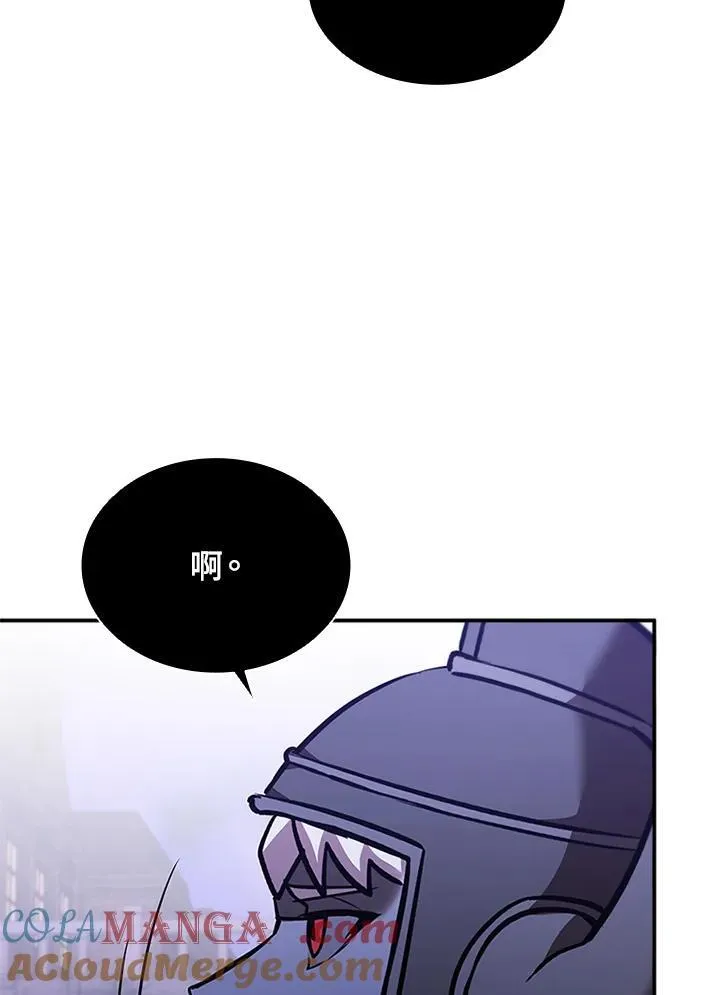 第132话68