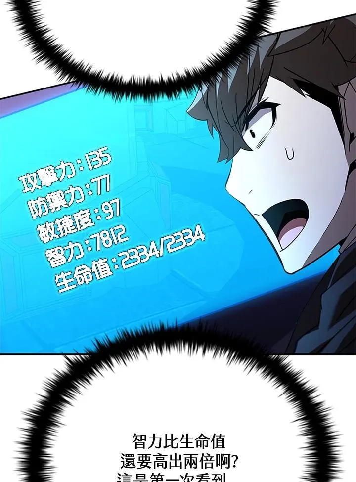 第135话43