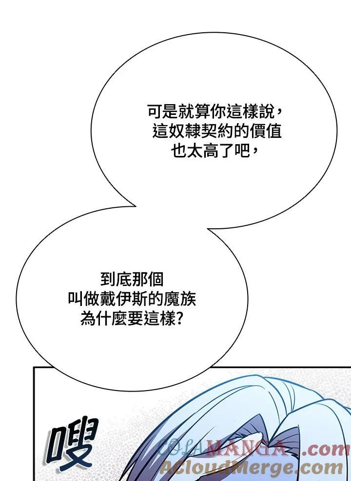 第134话28