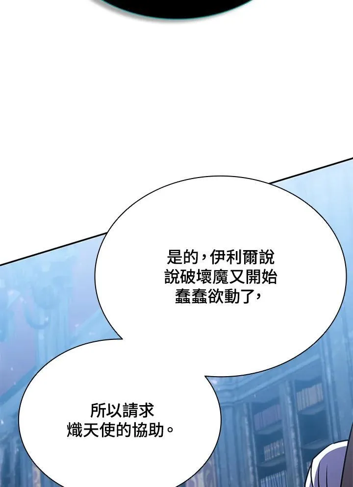 第133话79