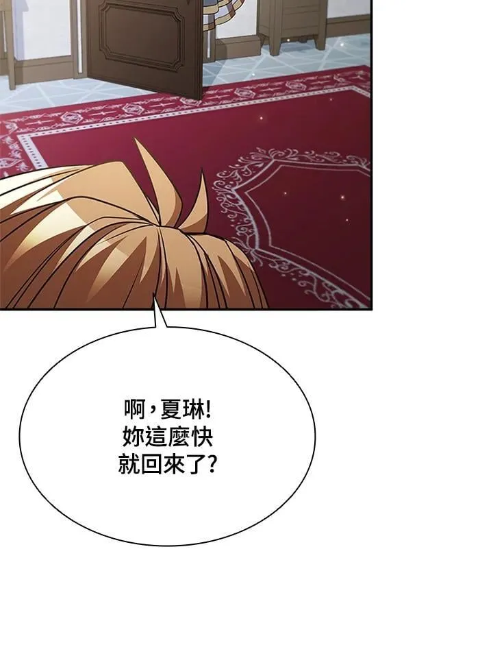 第131话90