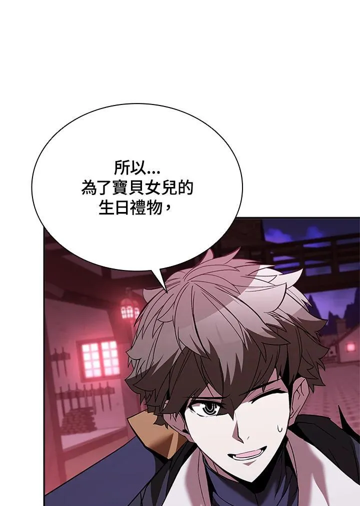 第134话71