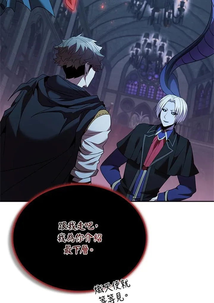第134话91