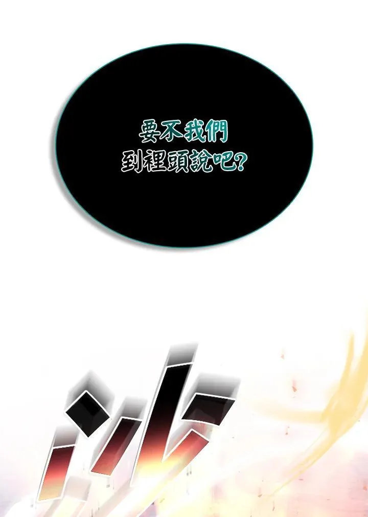 第133话19
