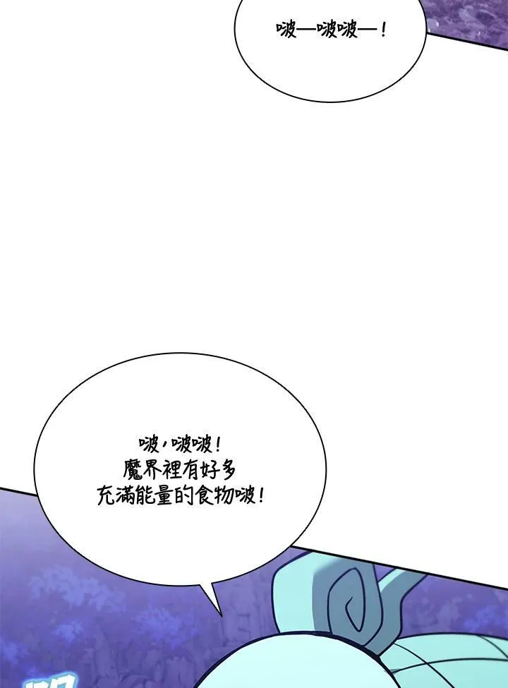 第132话99