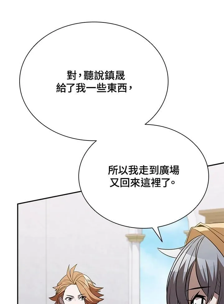 第131话91